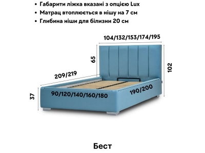 Ліжко Бест